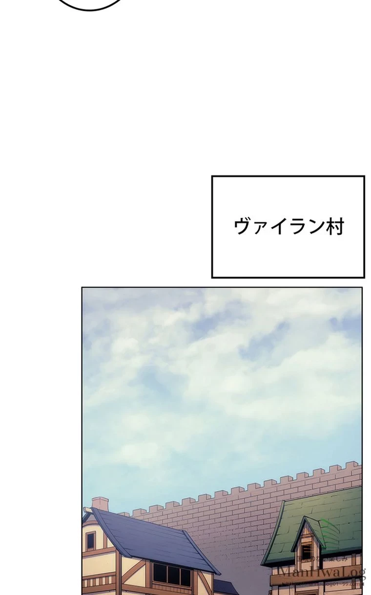 テムパル〜アイテムの力〜 第13話 - 56