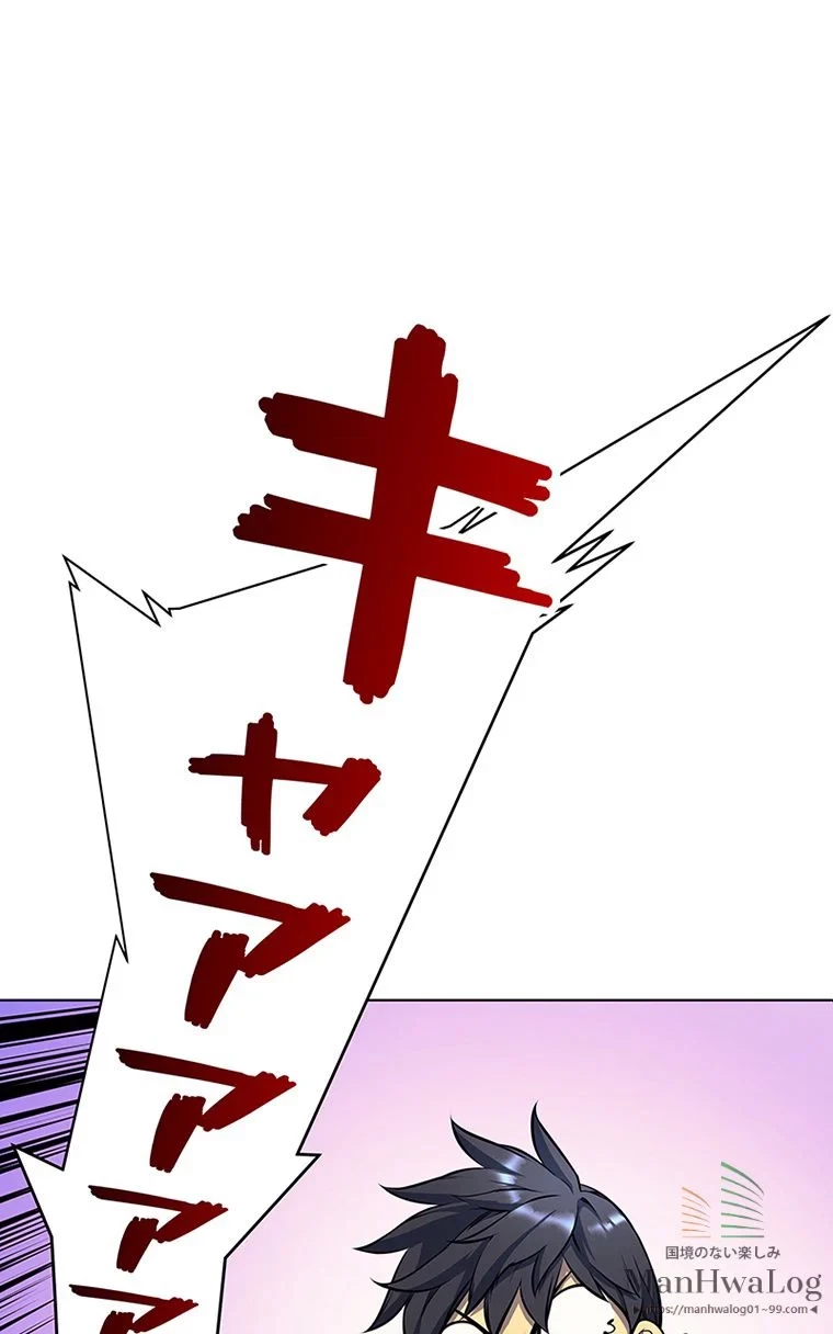 テムパル〜アイテムの力〜 第14話 - 71