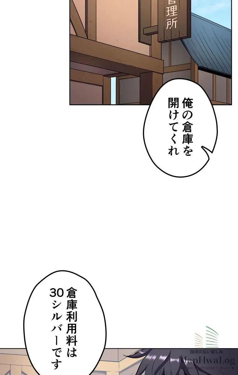 テムパル〜アイテムの力〜 第15話 - 18
