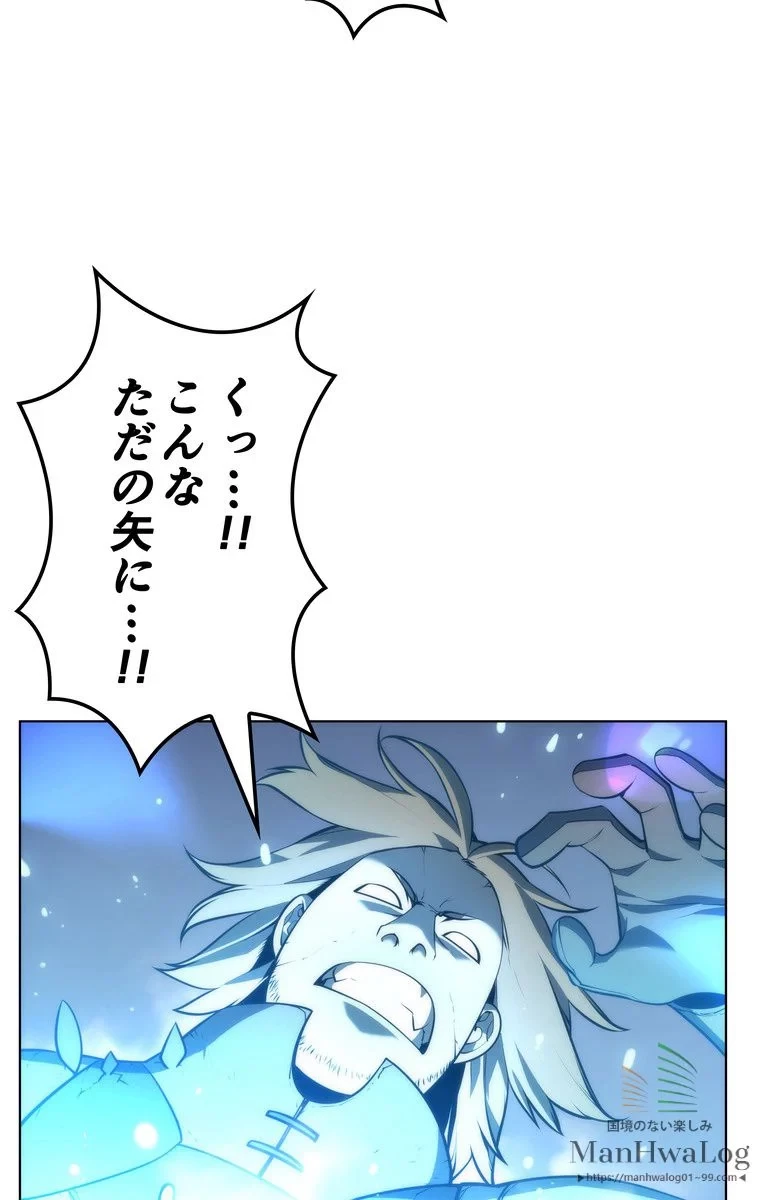 テムパル〜アイテムの力〜 第16話 - 7