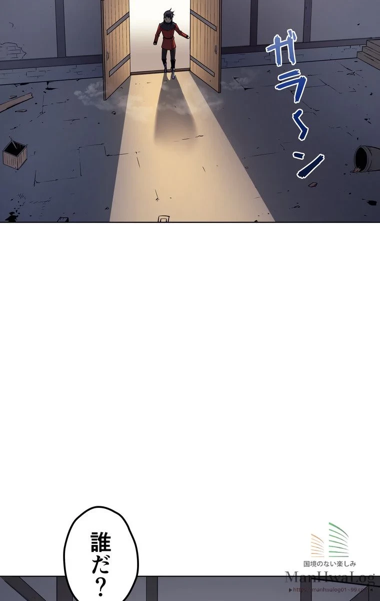テムパル〜アイテムの力〜 第15話 - 31