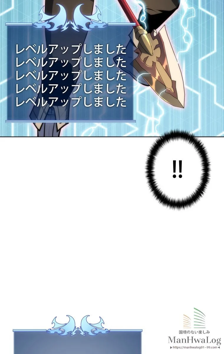 テムパル〜アイテムの力〜 第16話 - 16