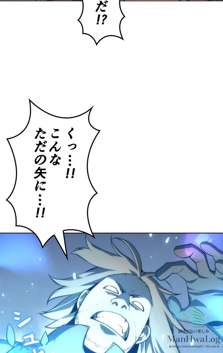 テムパル〜アイテムの力〜 第15話 - 94