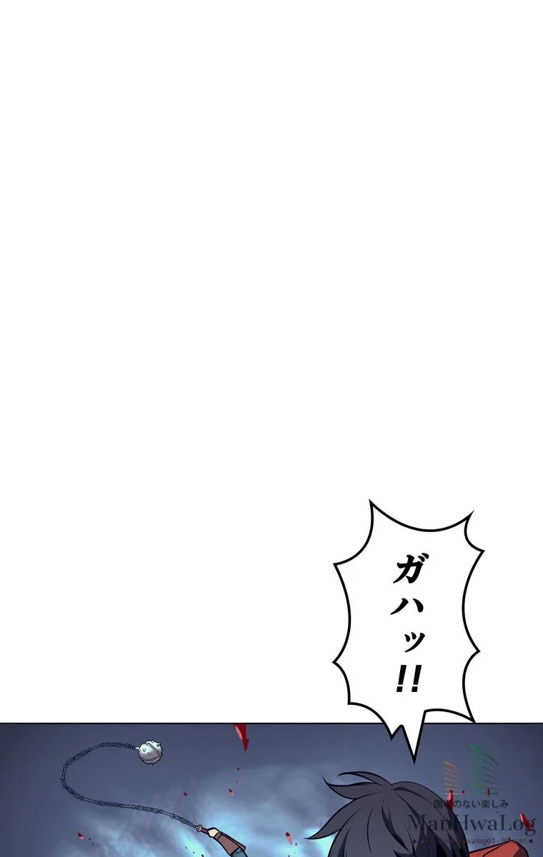 テムパル〜アイテムの力〜 第17話 - 15
