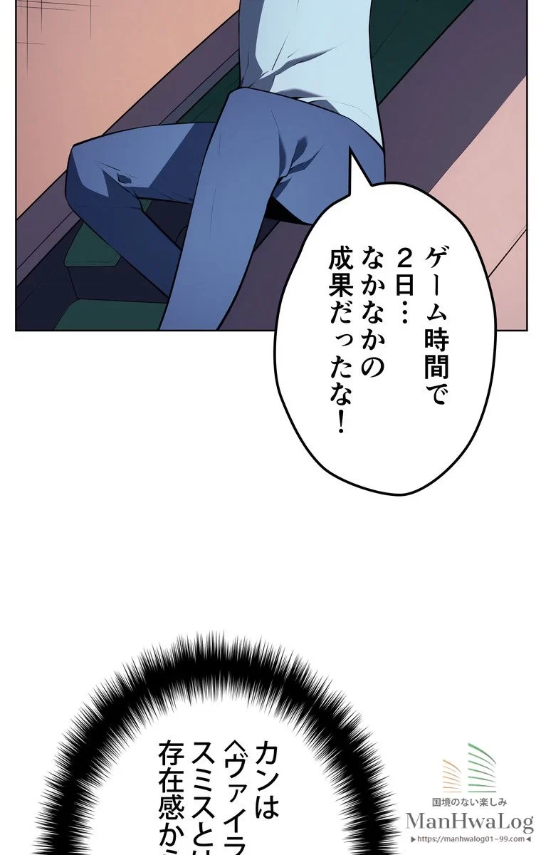 テムパル〜アイテムの力〜 第19話 - 23