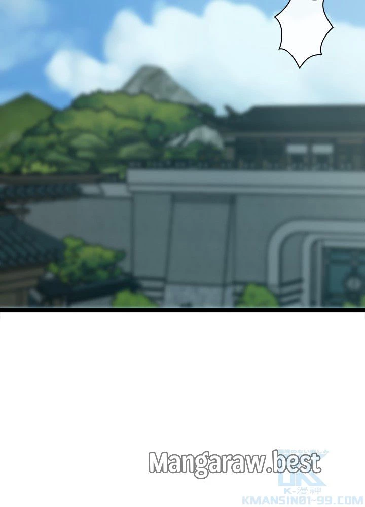 華山転生 第234話 - 4