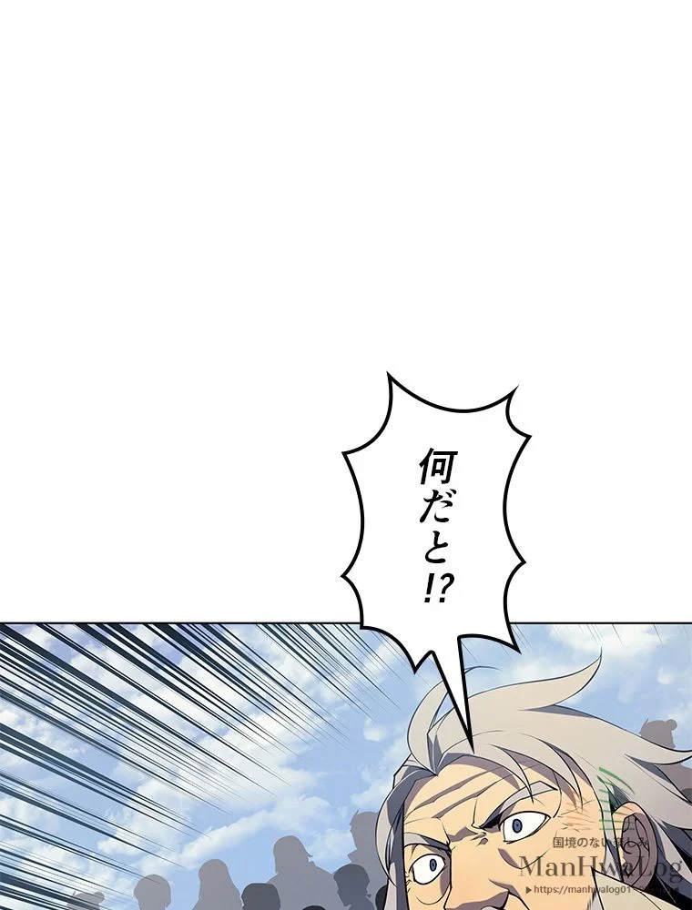 テムパル〜アイテムの力〜 第24話 - 12