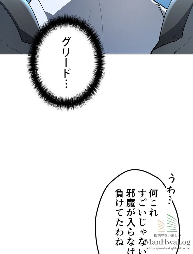 テムパル〜アイテムの力〜 第24話 - 30