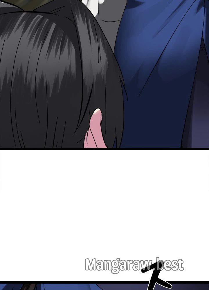 華山転生 第234話 - 87