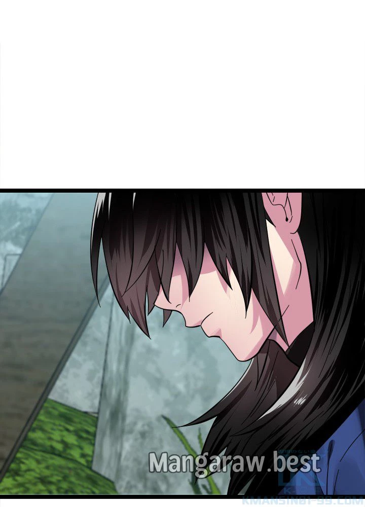 華山転生 第234話 - 118