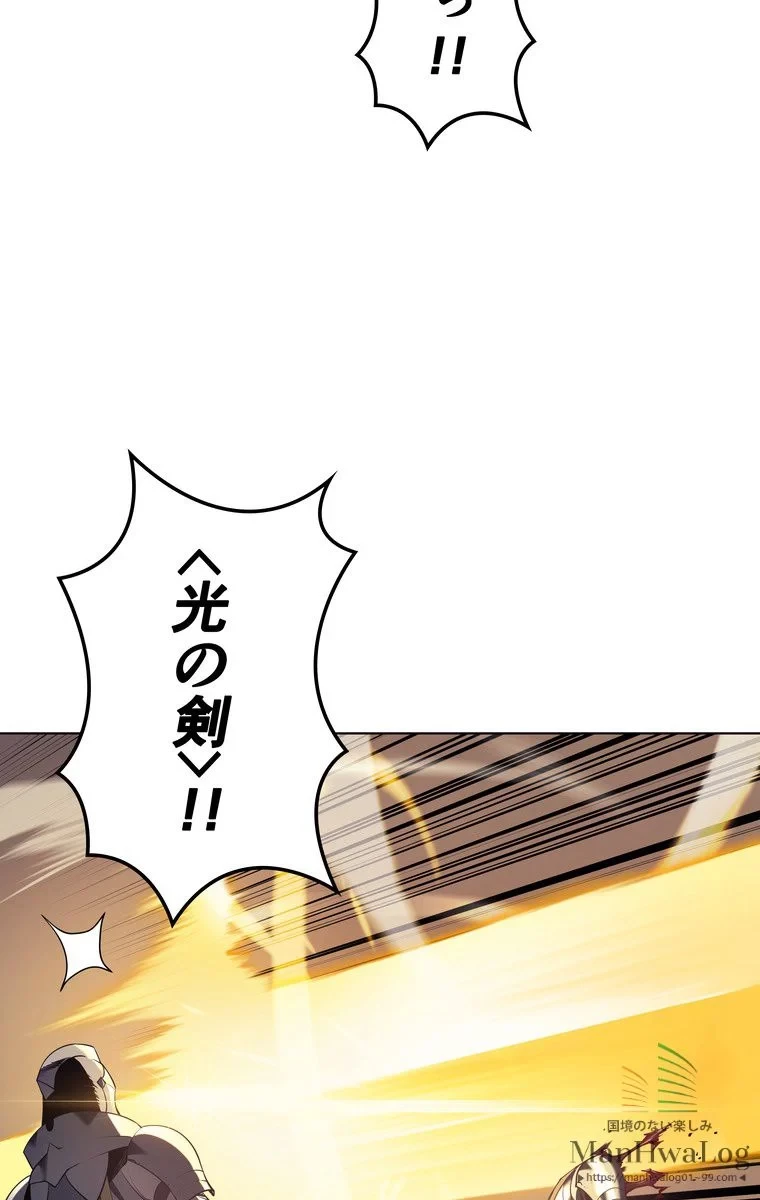 テムパル〜アイテムの力〜 第25話 - 47