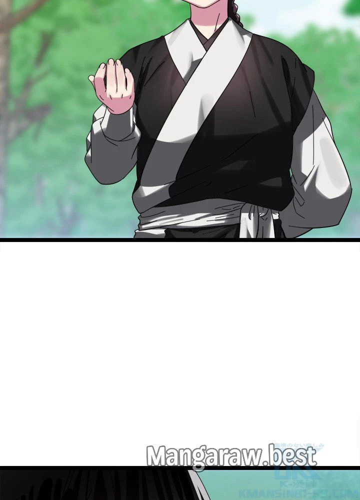 華山転生 第235話 - 13