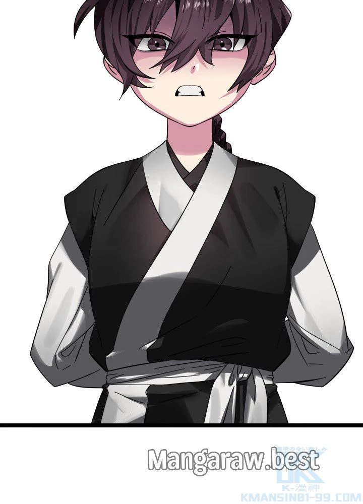 華山転生 第235話 - 28