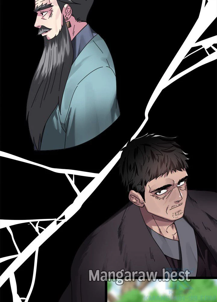 華山転生 第235話 - 31