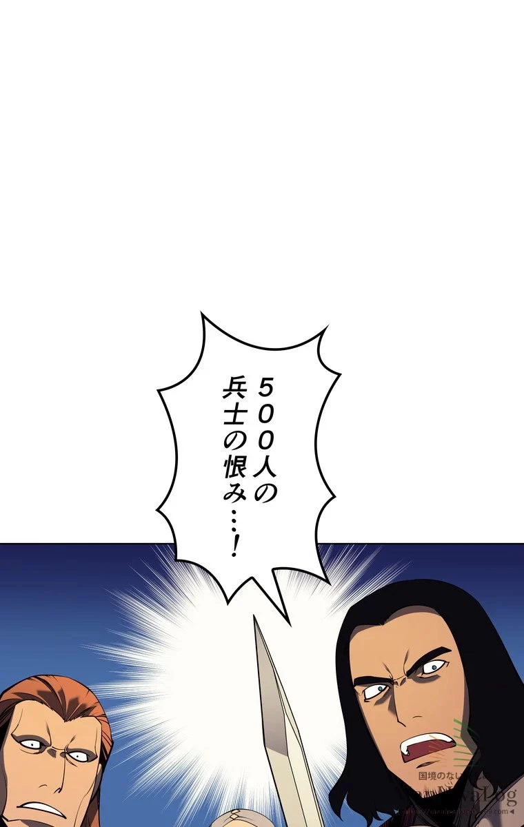 テムパル〜アイテムの力〜 第26話 - 32