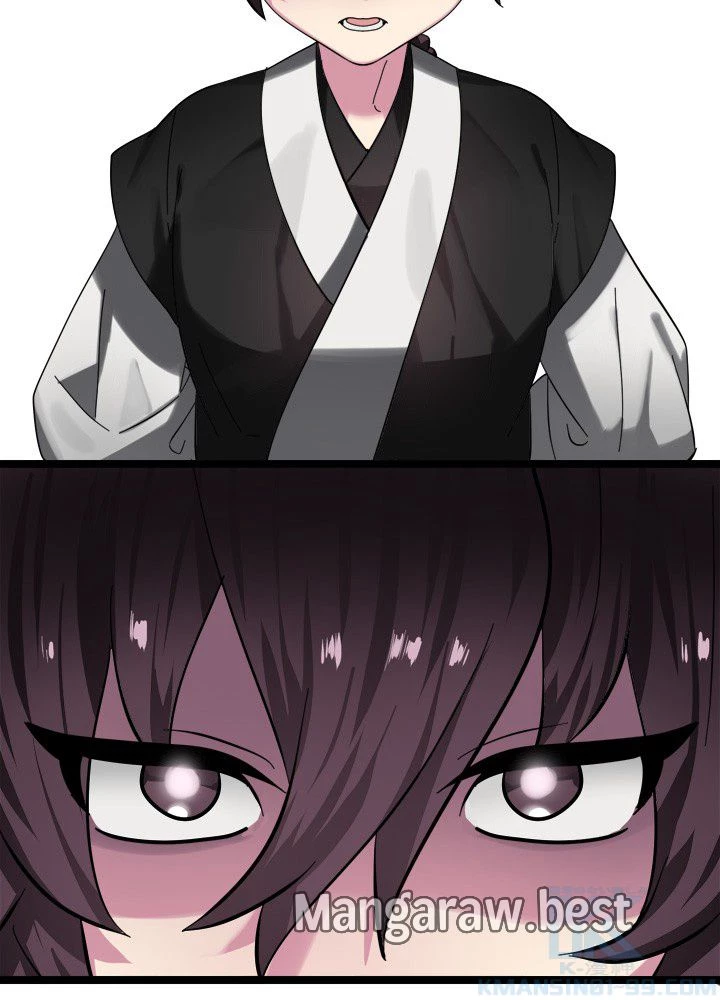 華山転生 第235話 - 46