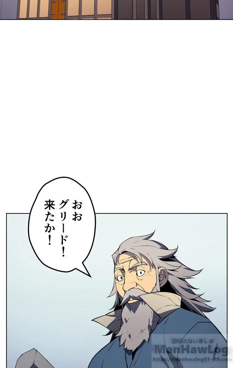 テムパル〜アイテムの力〜 第27話 - 40