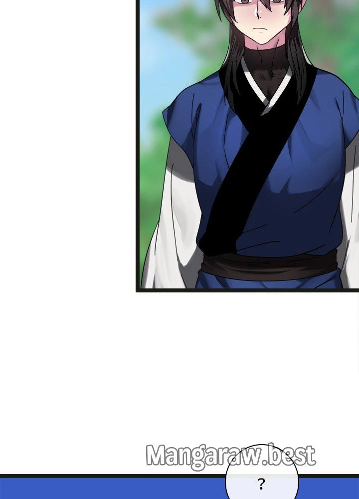 華山転生 第235話 - 81