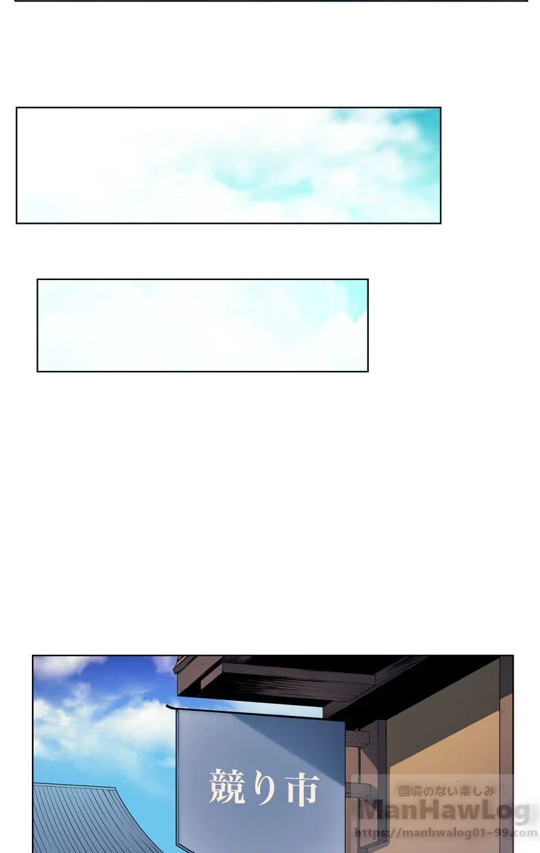 テムパル〜アイテムの力〜 第27話 - 65