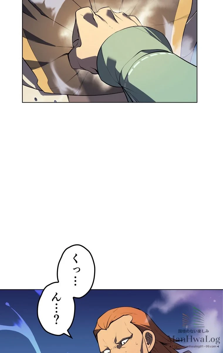 テムパル〜アイテムの力〜 第26話 - 107