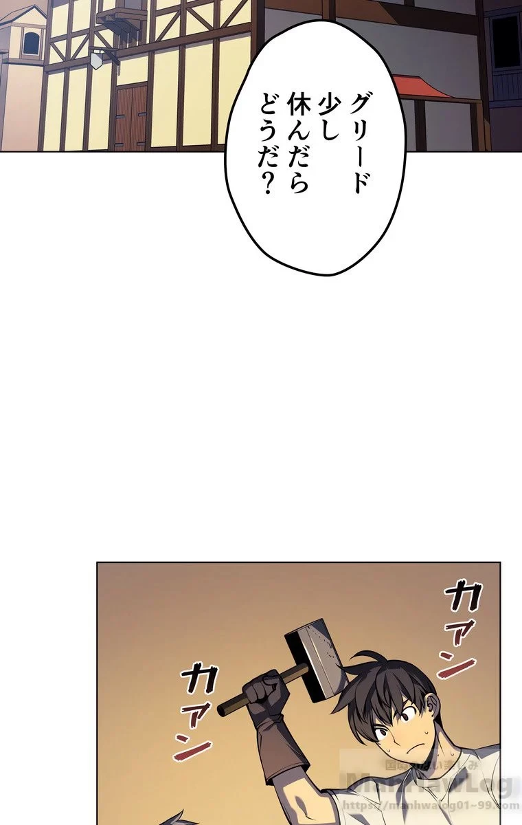 テムパル〜アイテムの力〜 第29話 - 3