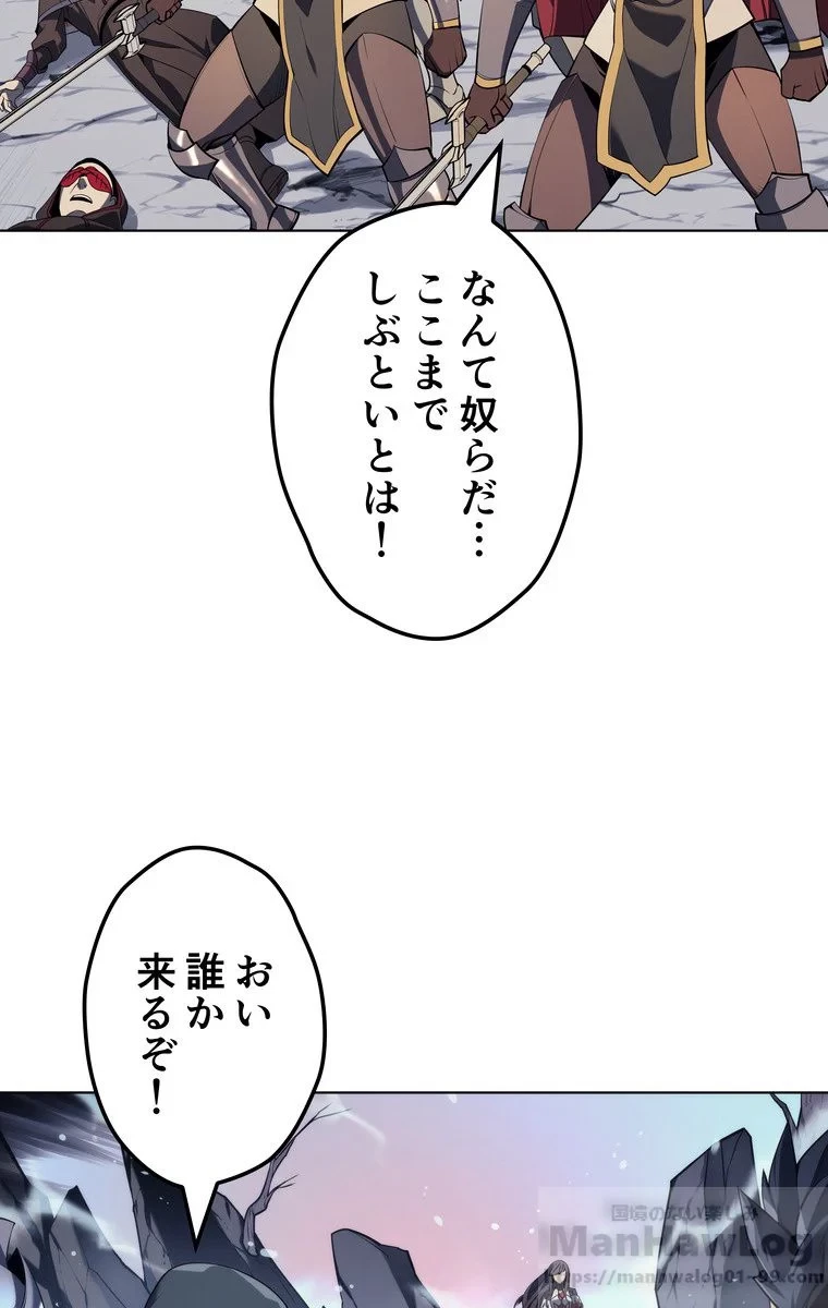 テムパル〜アイテムの力〜 第31話 - 5