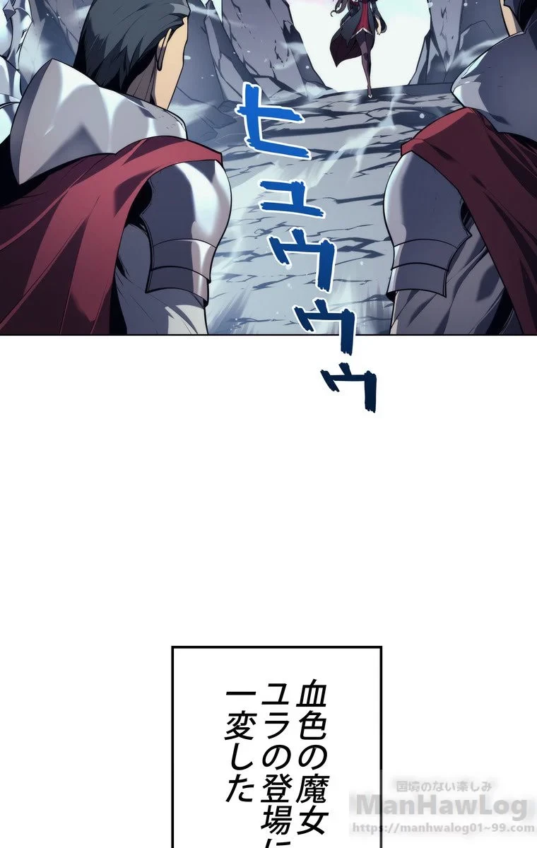 テムパル〜アイテムの力〜 第31話 - 6