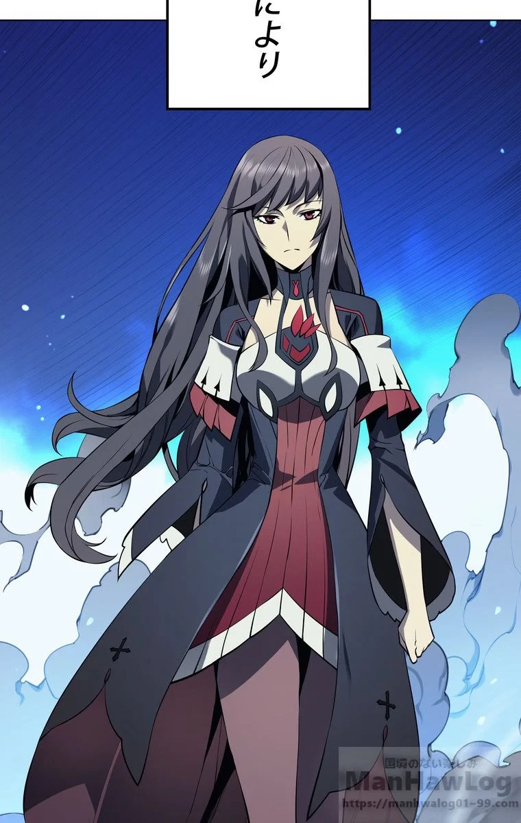 テムパル〜アイテムの力〜 第31話 - 7