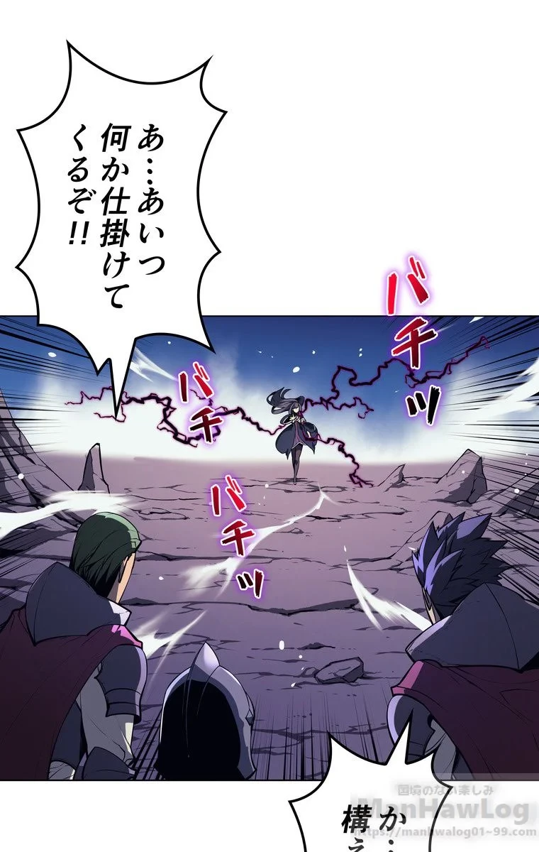 テムパル〜アイテムの力〜 第31話 - 12