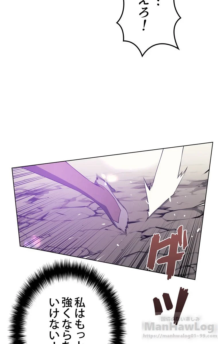 テムパル〜アイテムの力〜 第31話 - 13