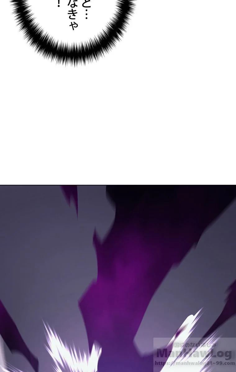 テムパル〜アイテムの力〜 第31話 - 14