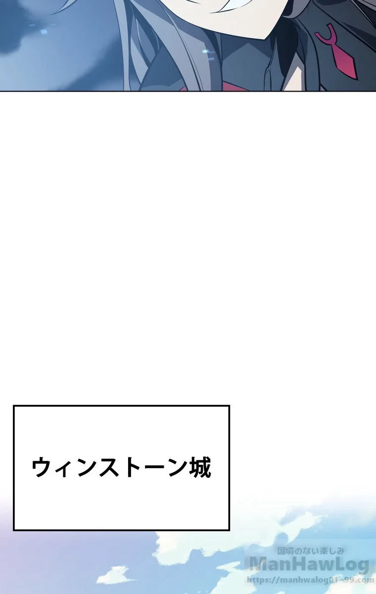 テムパル〜アイテムの力〜 第31話 - 18