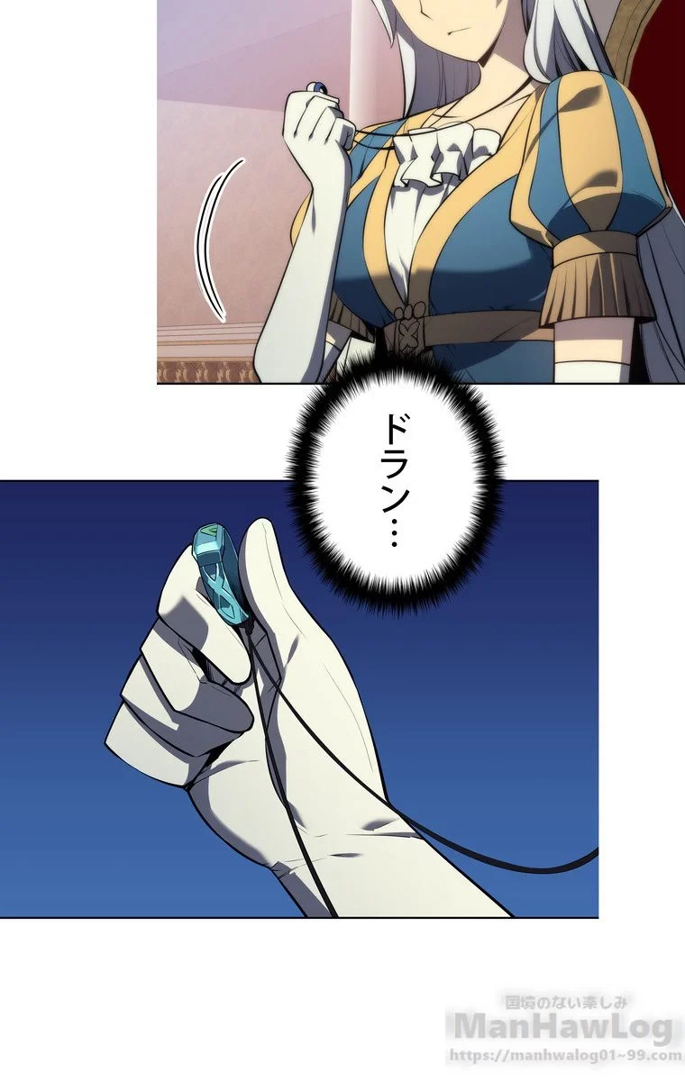 テムパル〜アイテムの力〜 第31話 - 24