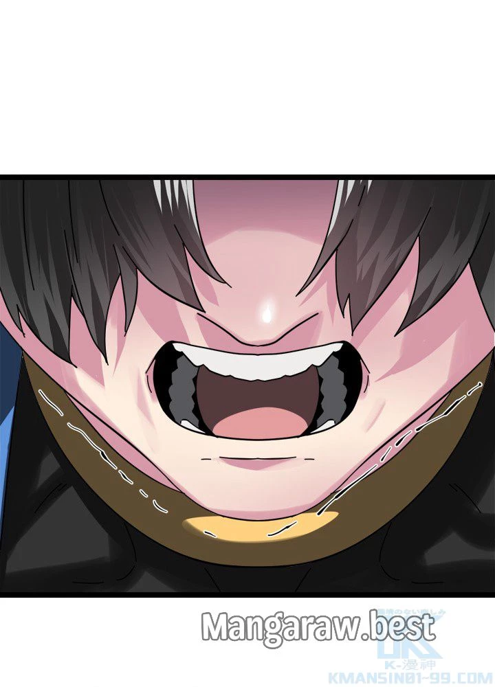 華山転生 第237話 - 46