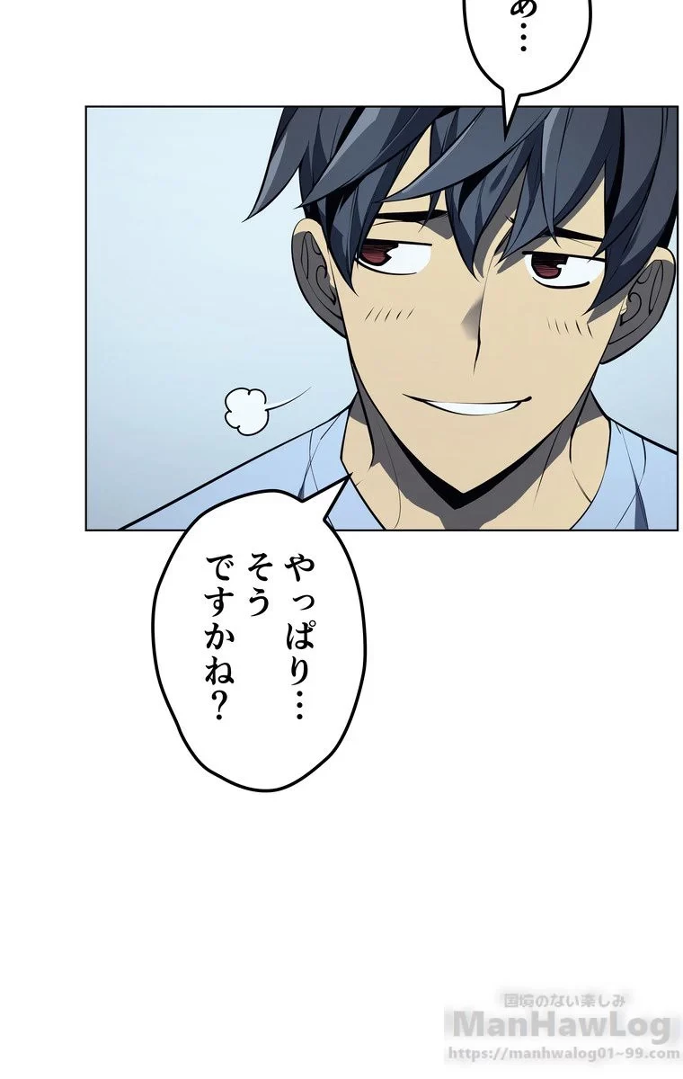 テムパル〜アイテムの力〜 第31話 - 36