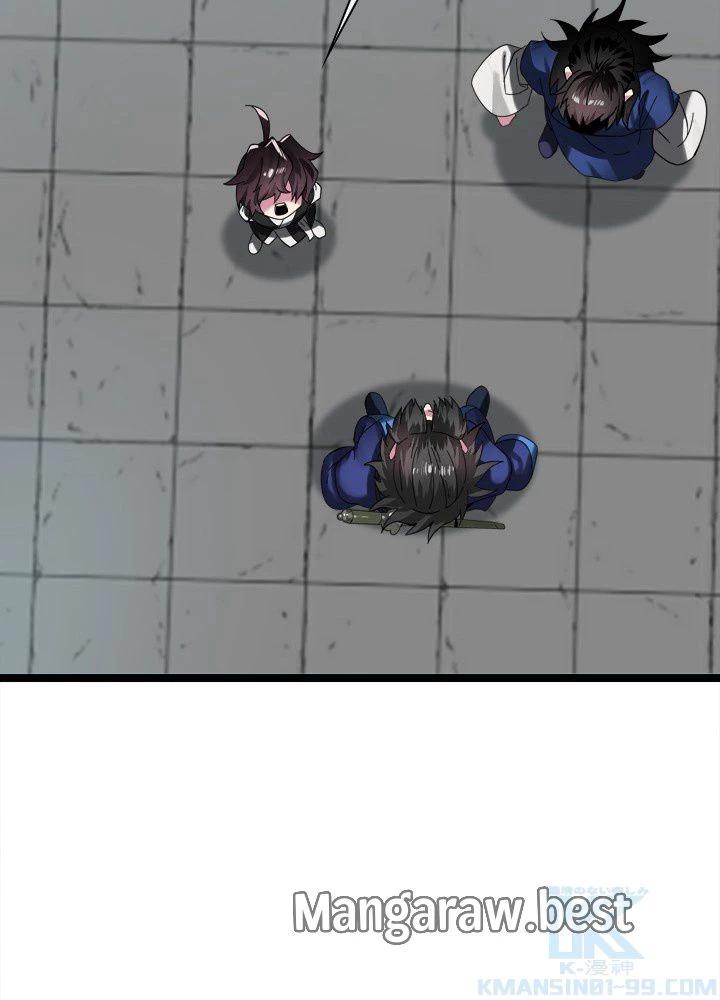 華山転生 第237話 - 64