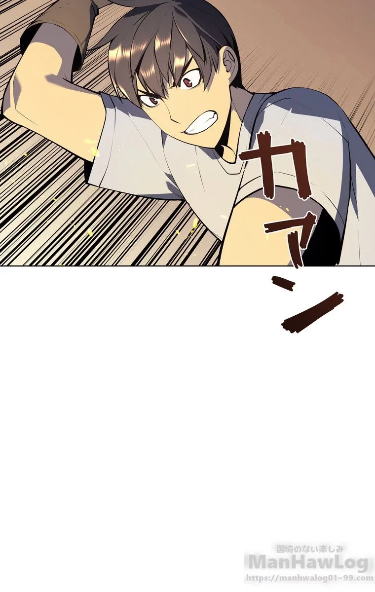 テムパル〜アイテムの力〜 第31話 - 49