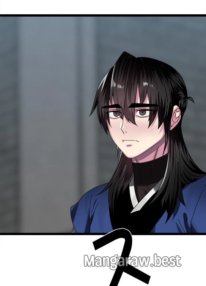 華山転生 第237話 - 71