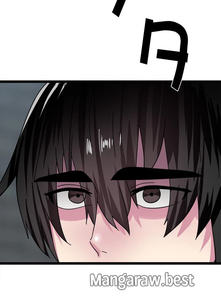 華山転生 第237話 - 72