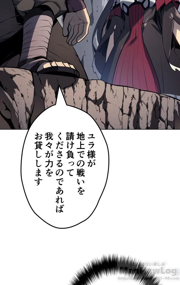 テムパル〜アイテムの力〜 第32話 - 34