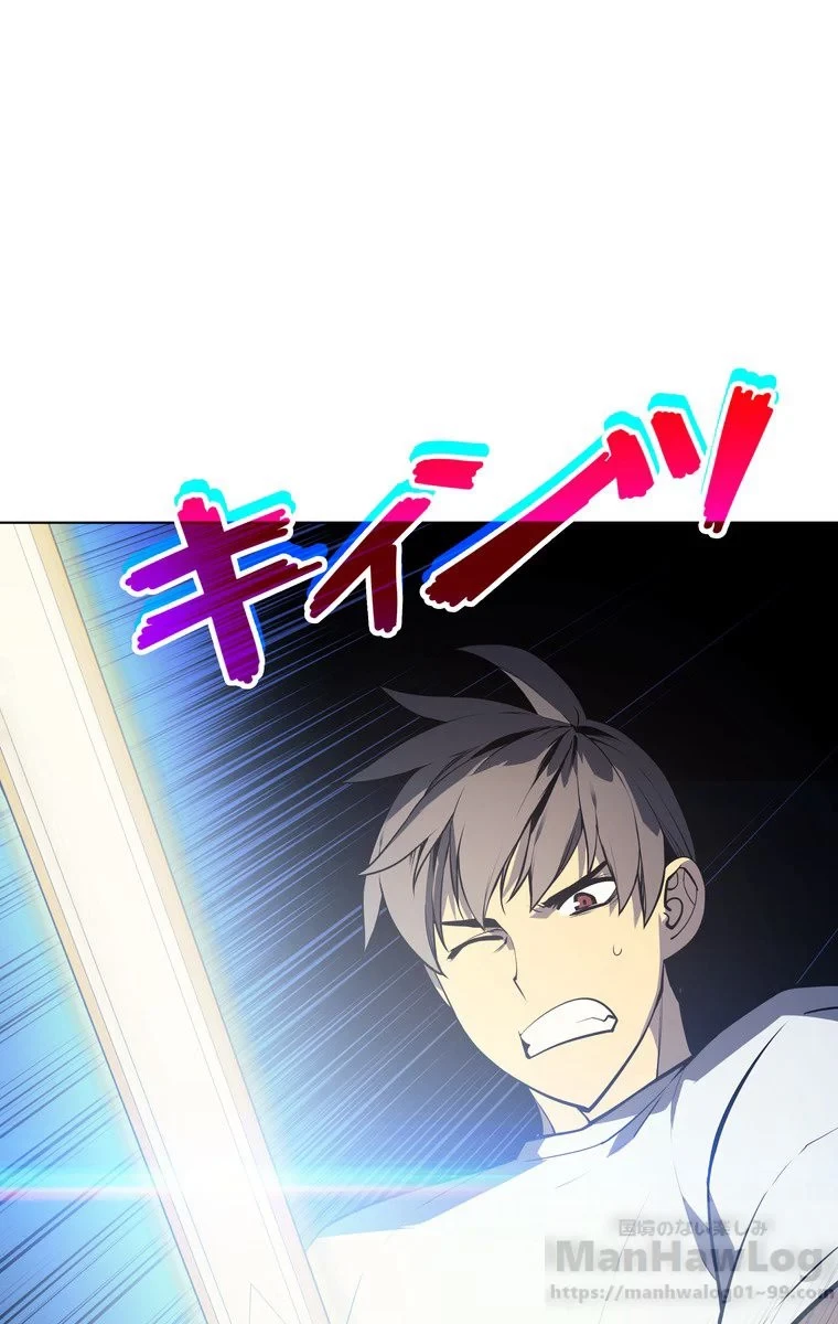 テムパル〜アイテムの力〜 第31話 - 60