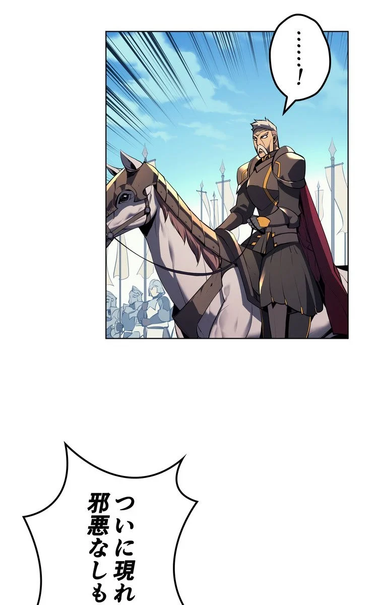 テムパル〜アイテムの力〜 第32話 - 39