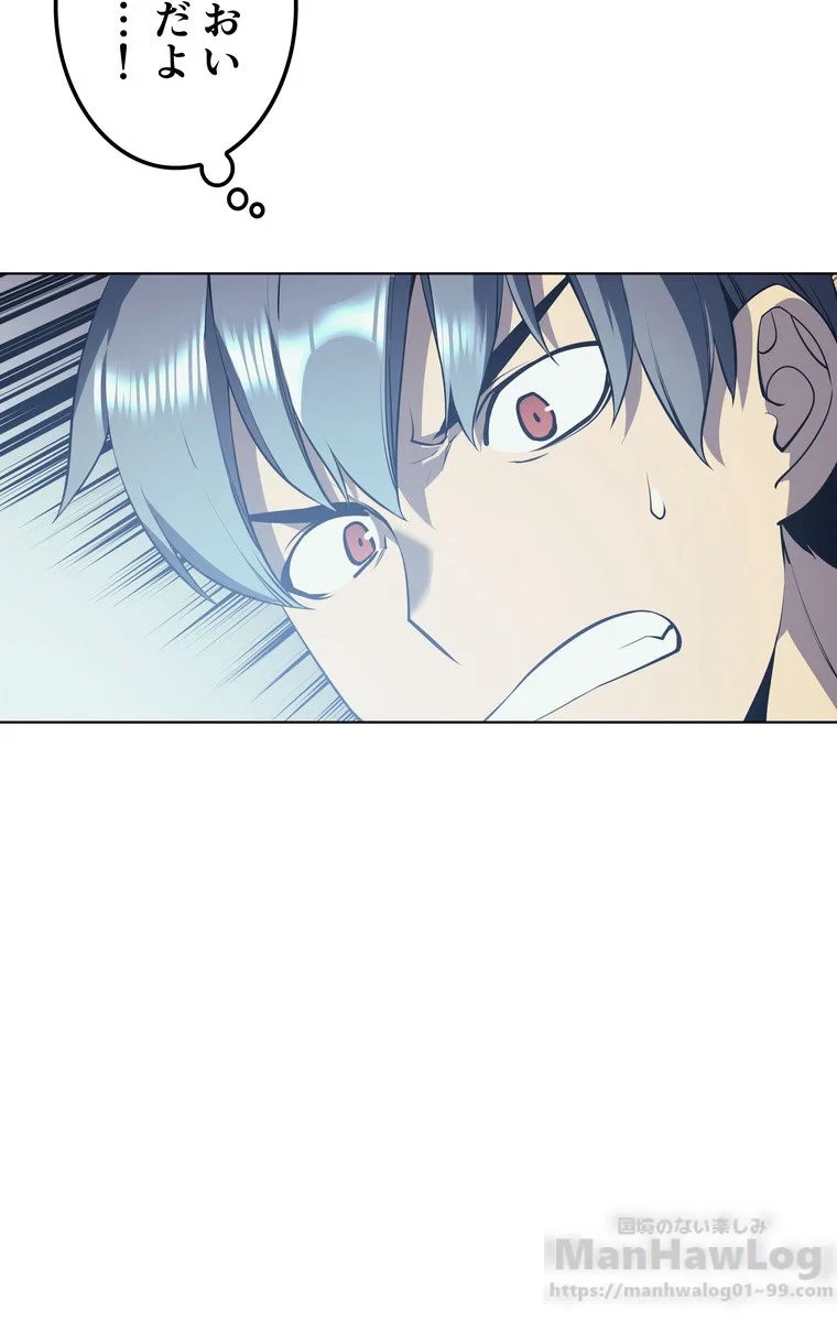 テムパル〜アイテムの力〜 第31話 - 62