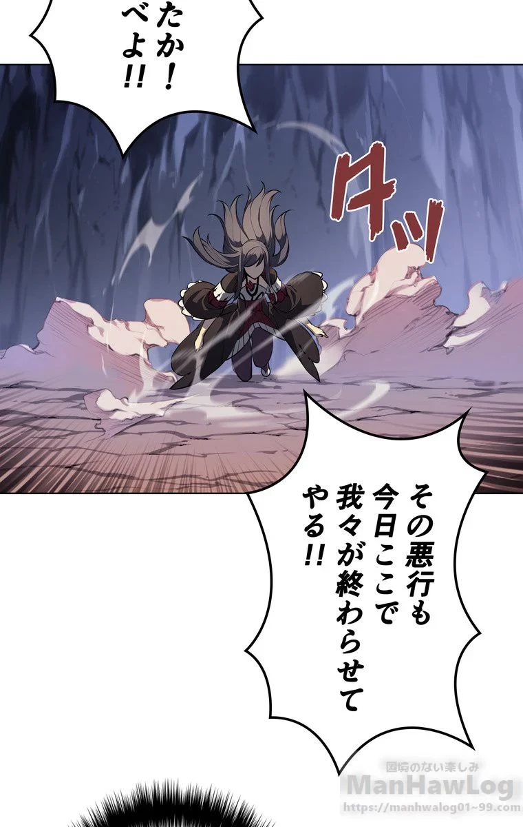 テムパル〜アイテムの力〜 第32話 - 40