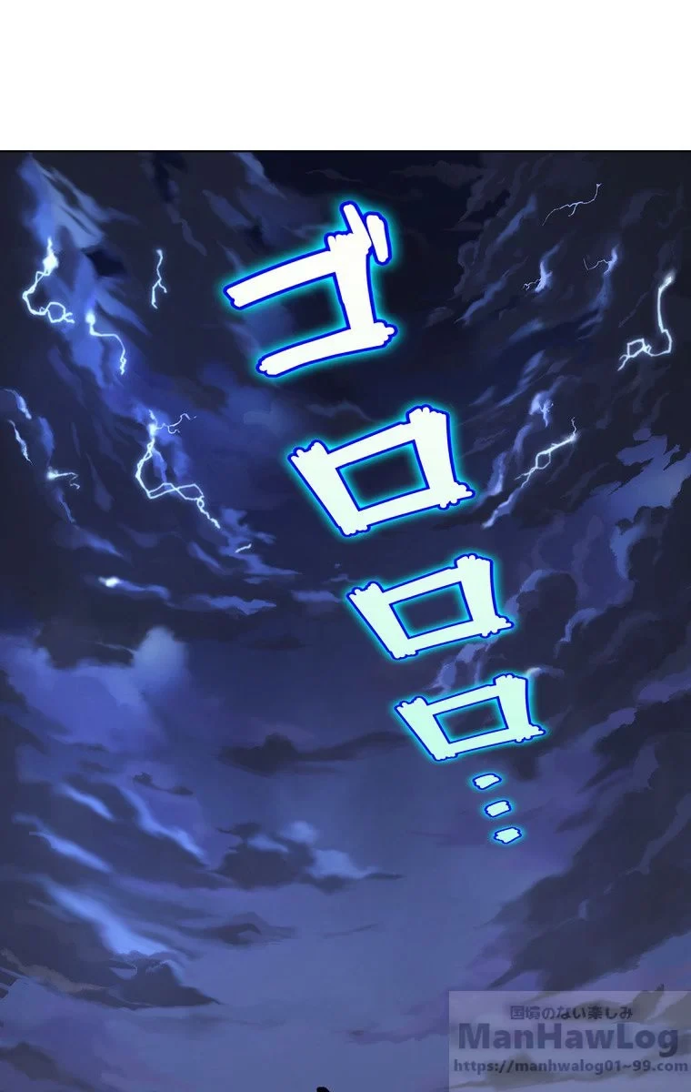 テムパル〜アイテムの力〜 第31話 - 63