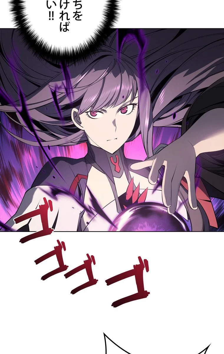 テムパル〜アイテムの力〜 第32話 - 47