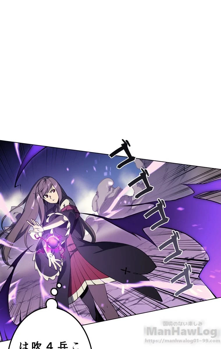 テムパル〜アイテムの力〜 第32話 - 50