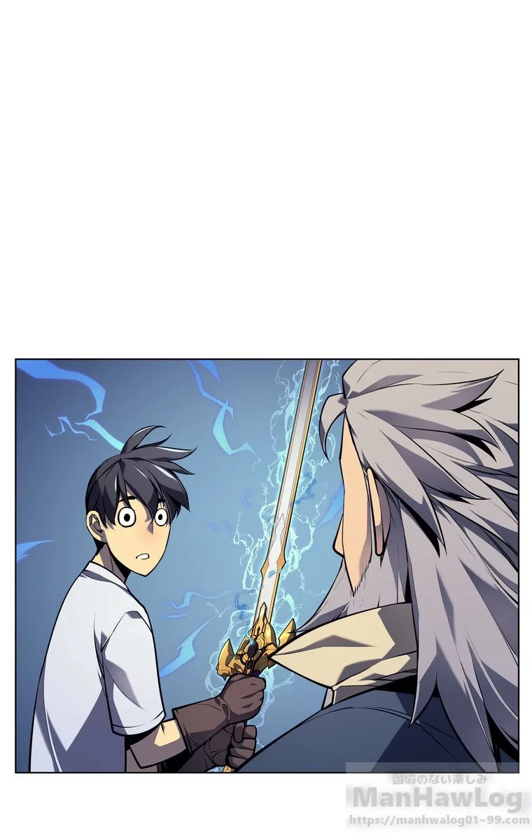 テムパル〜アイテムの力〜 第31話 - 75