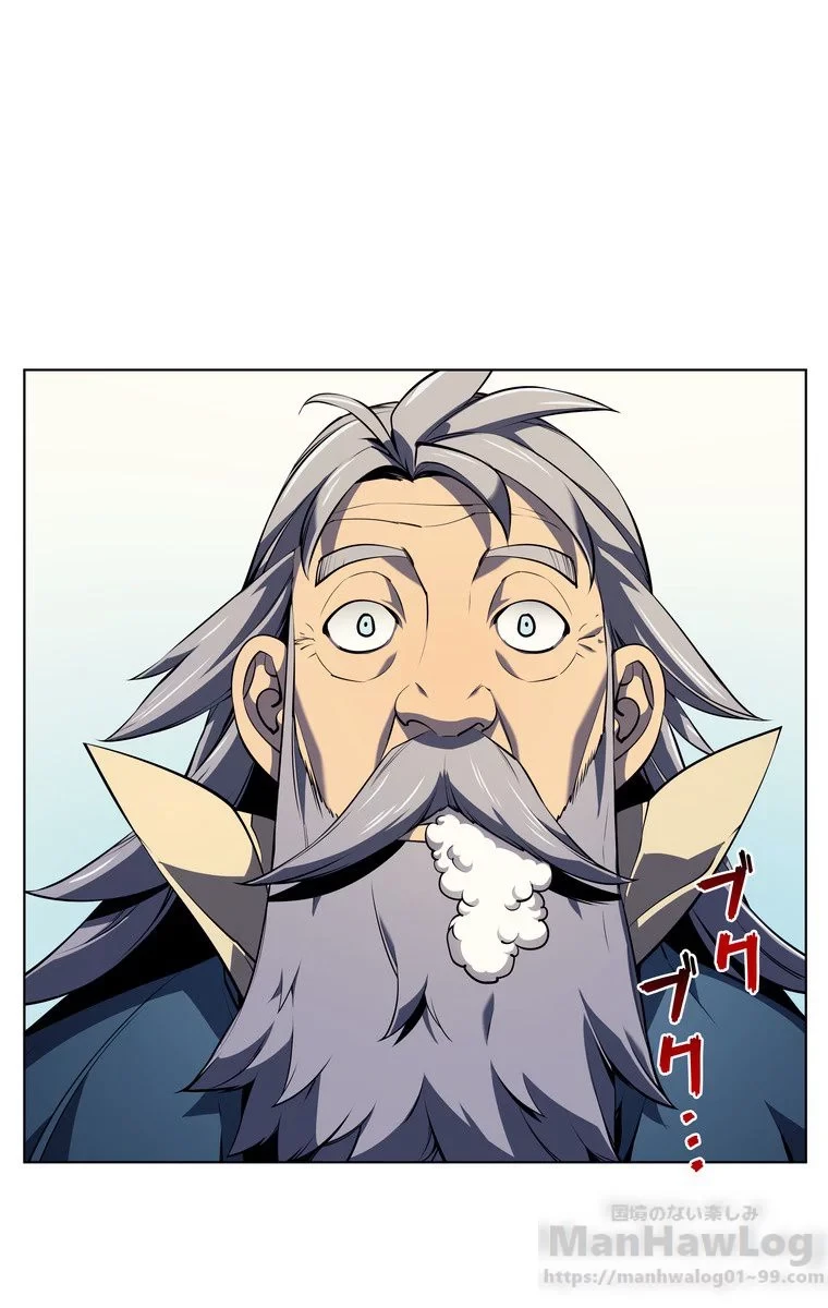 テムパル〜アイテムの力〜 第31話 - 76