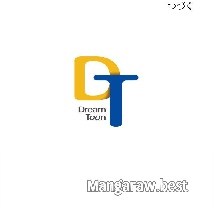 華山転生 第237話 - 109